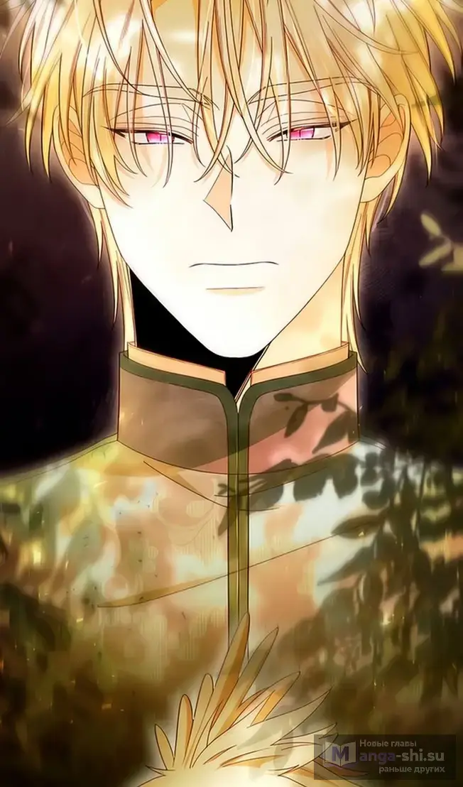 Страница 105 главы 221 манги Второй брак императрицы / Second marriage of the Empress