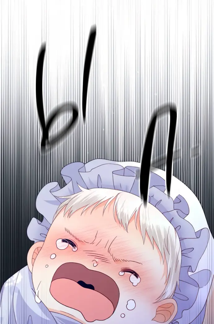 Страница 5 главы 159 манги Второй брак императрицы / Second marriage of the Empress