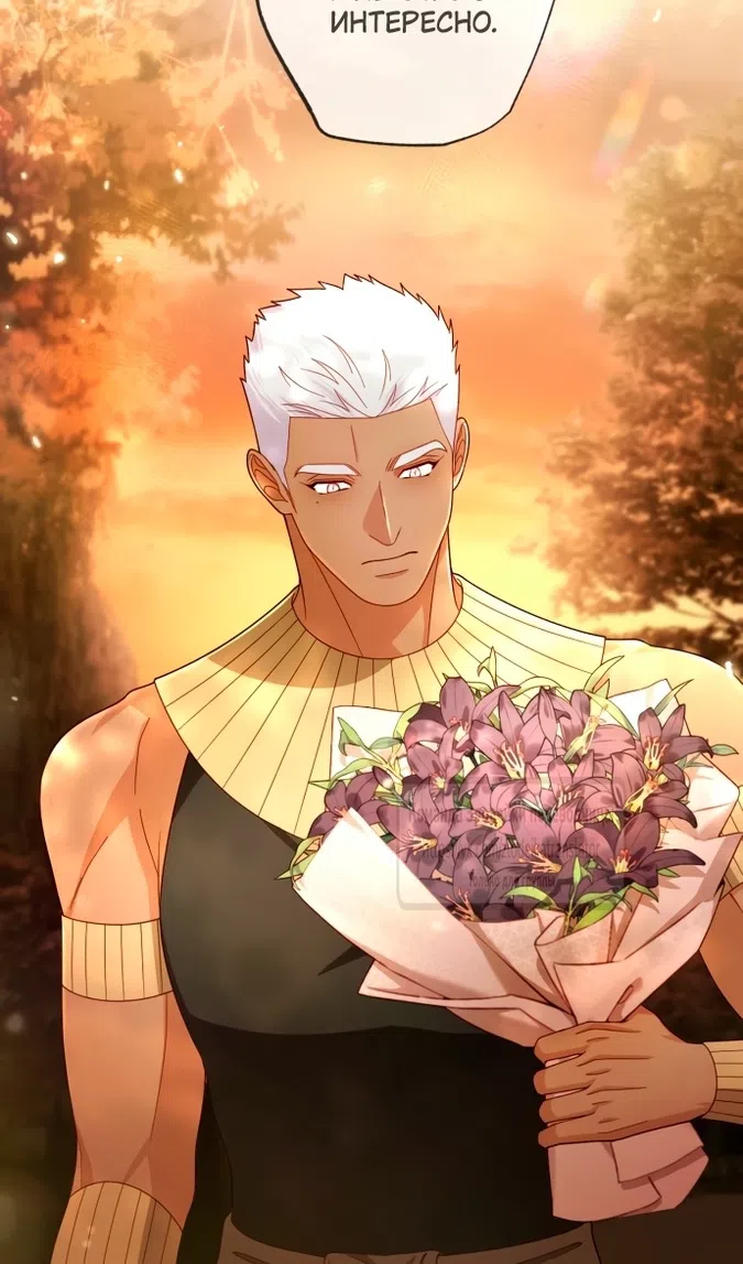 Страница 106 главы 231 манги Второй брак императрицы / Second marriage of the Empress