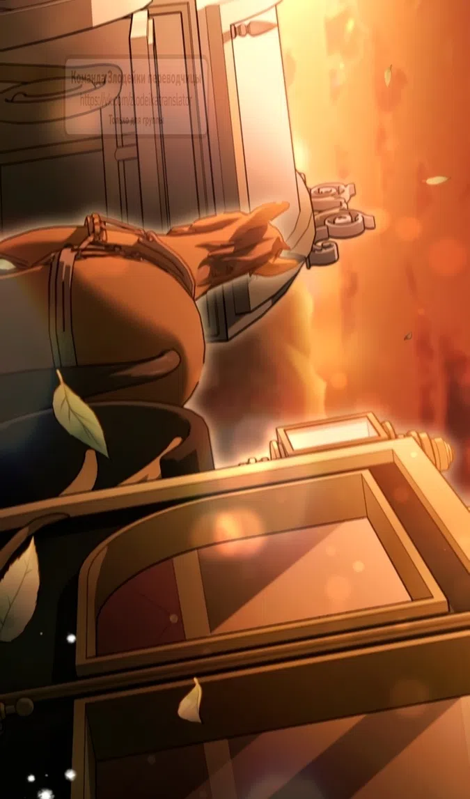 Страница 22 главы 231 манги Второй брак императрицы / Second marriage of the Empress