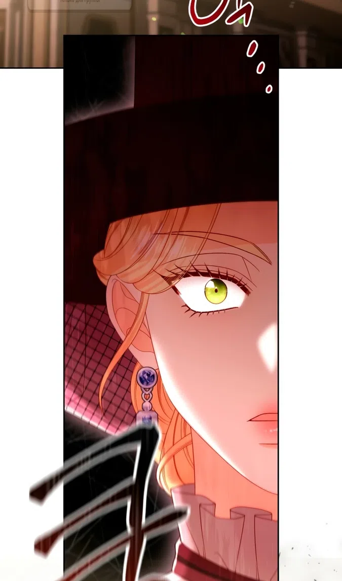 Страница 45 главы 231 манги Второй брак императрицы / Second marriage of the Empress