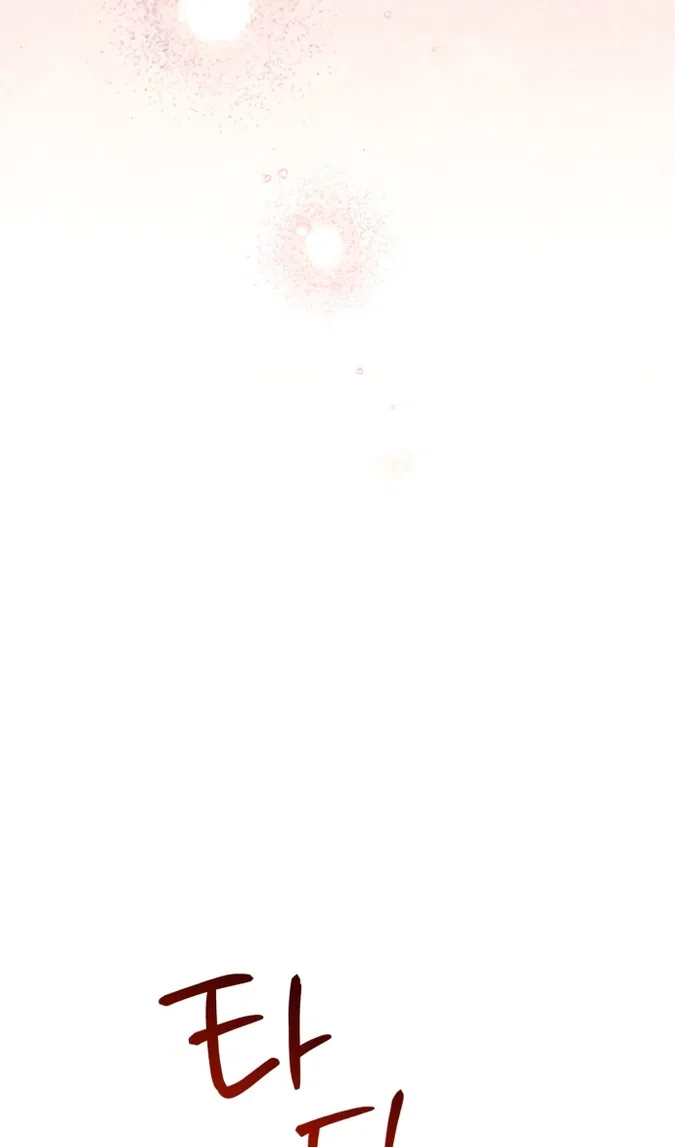 Страница 96 главы 231 манги Второй брак императрицы / Second marriage of the Empress