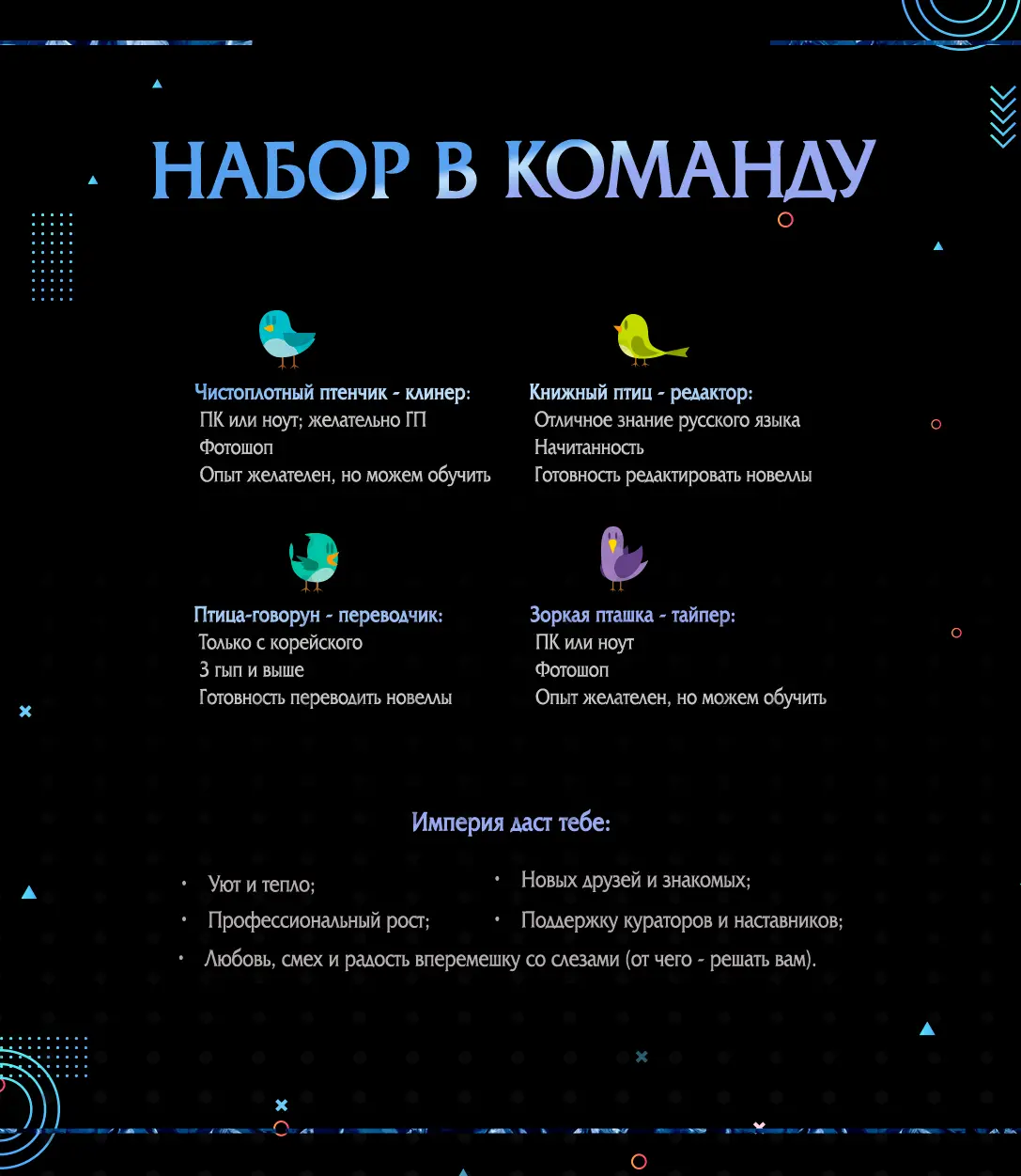 Страница 5 главы 109 манги Второй брак императрицы / Second marriage of the Empress