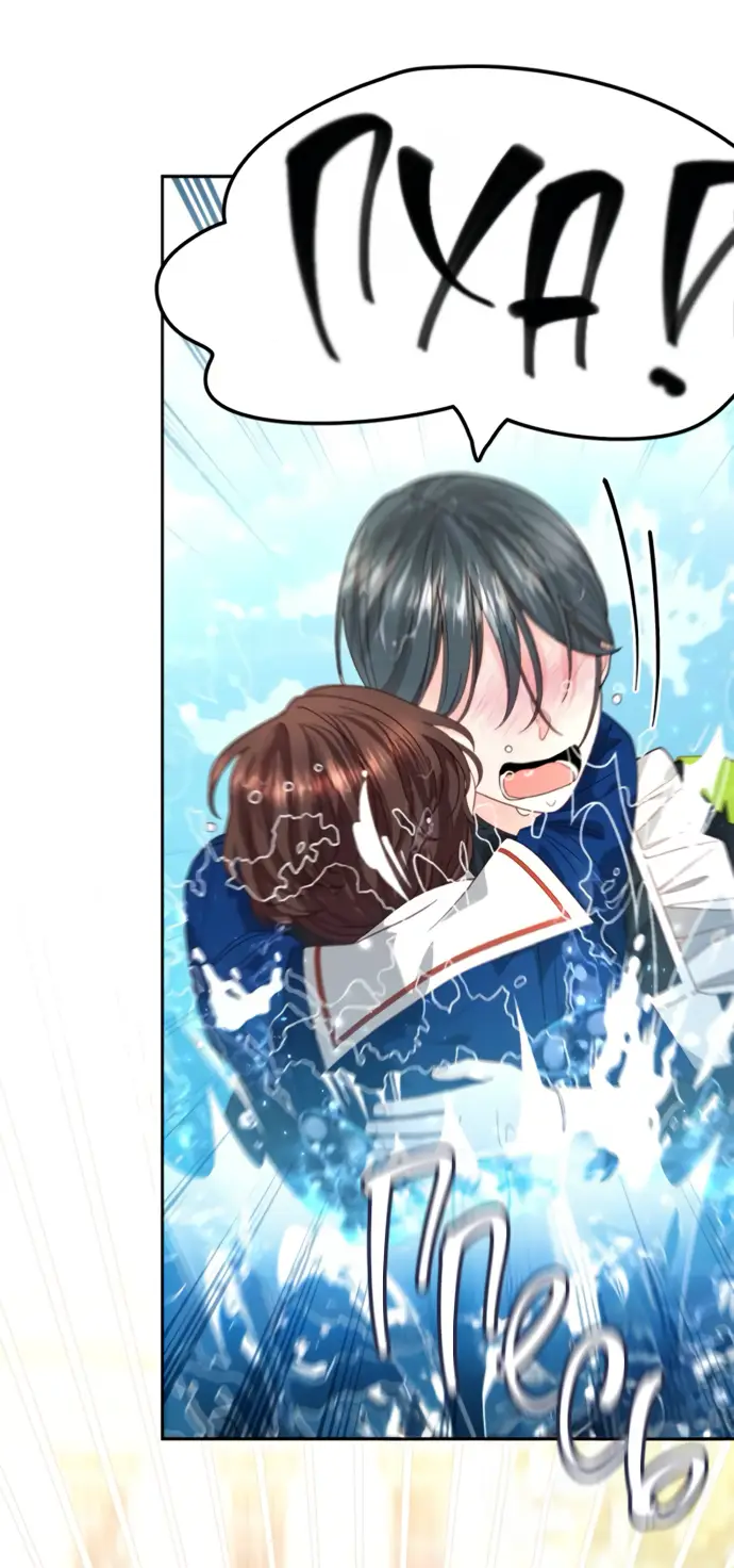 Страница 5 главы 177 манги Второй брак императрицы / Second marriage of the Empress