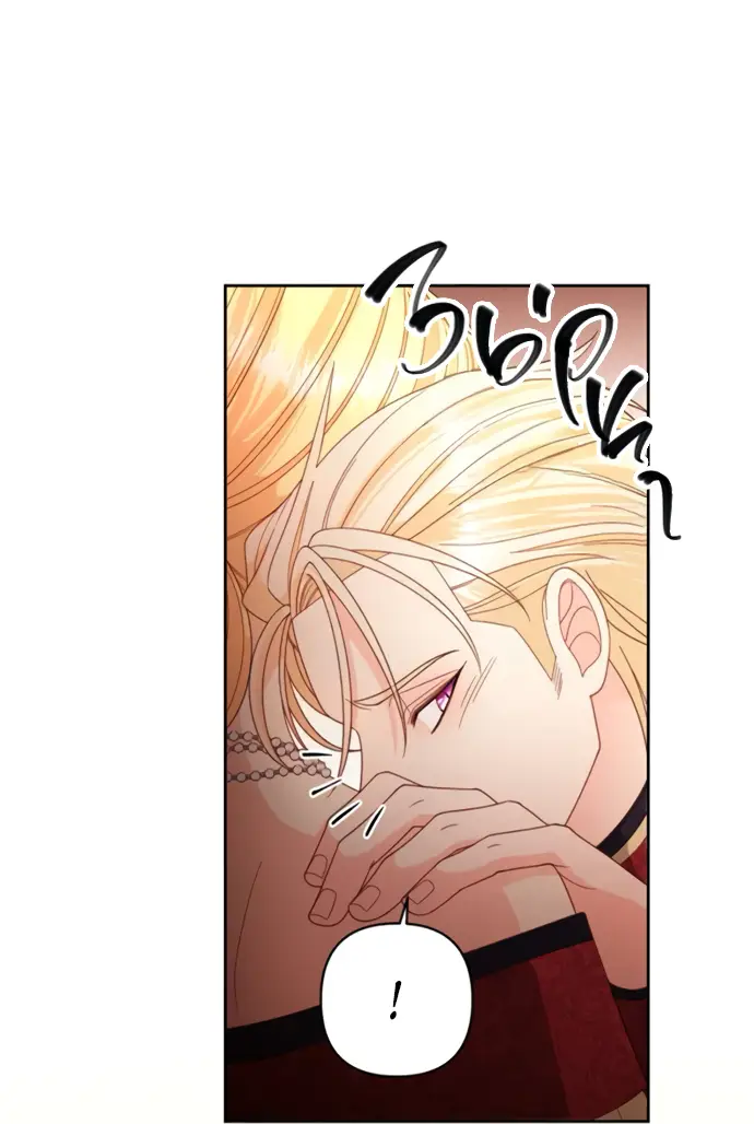 Страница 55 главы 177 манги Второй брак императрицы / Second marriage of the Empress