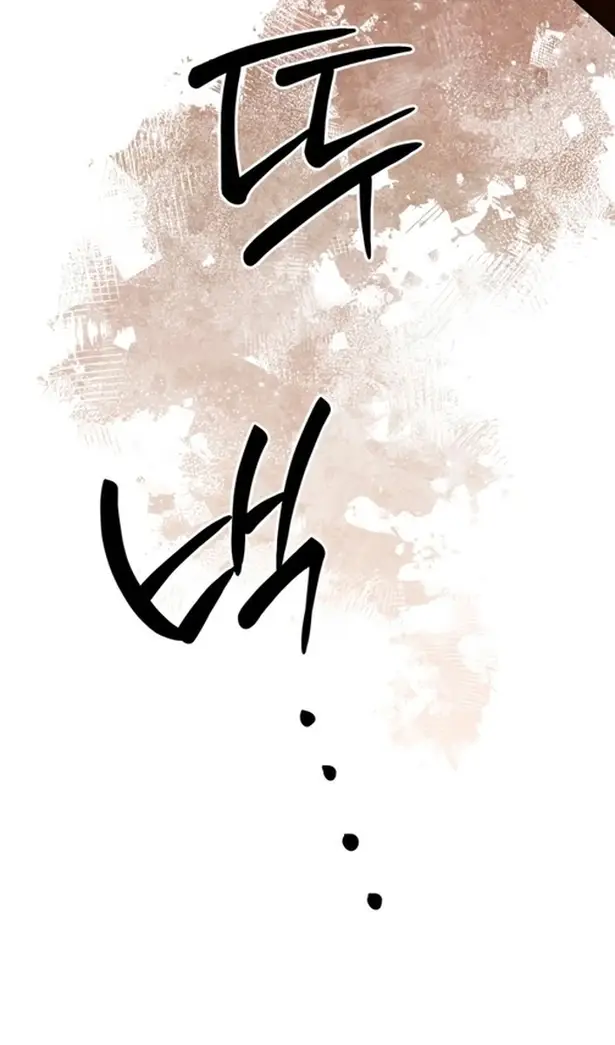 Страница 107 главы 215 манги Второй брак императрицы / Second marriage of the Empress