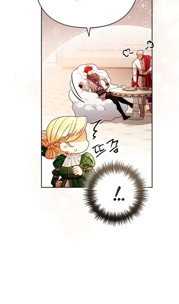 Страница 53 главы 215 манги Второй брак императрицы / Second marriage of the Empress