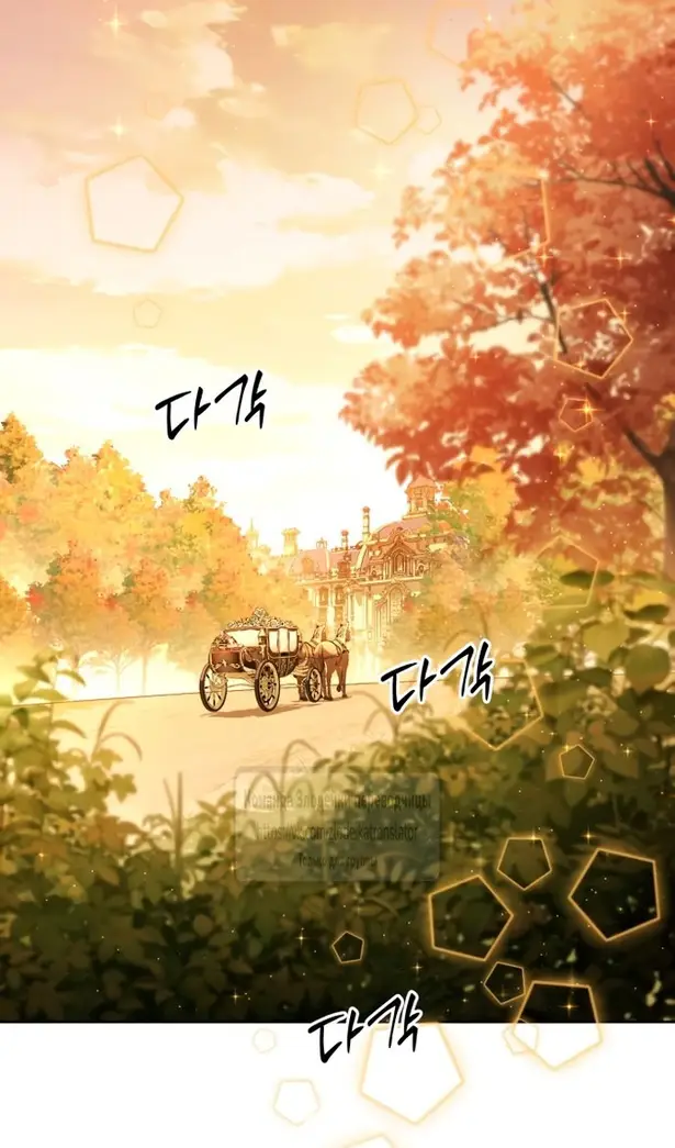 Страница 95 главы 215 манги Второй брак императрицы / Second marriage of the Empress