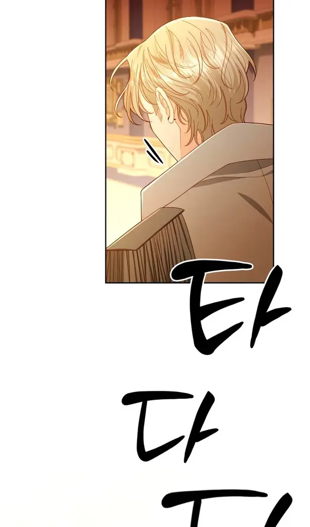 Страница 98 главы 215 манги Второй брак императрицы / Second marriage of the Empress