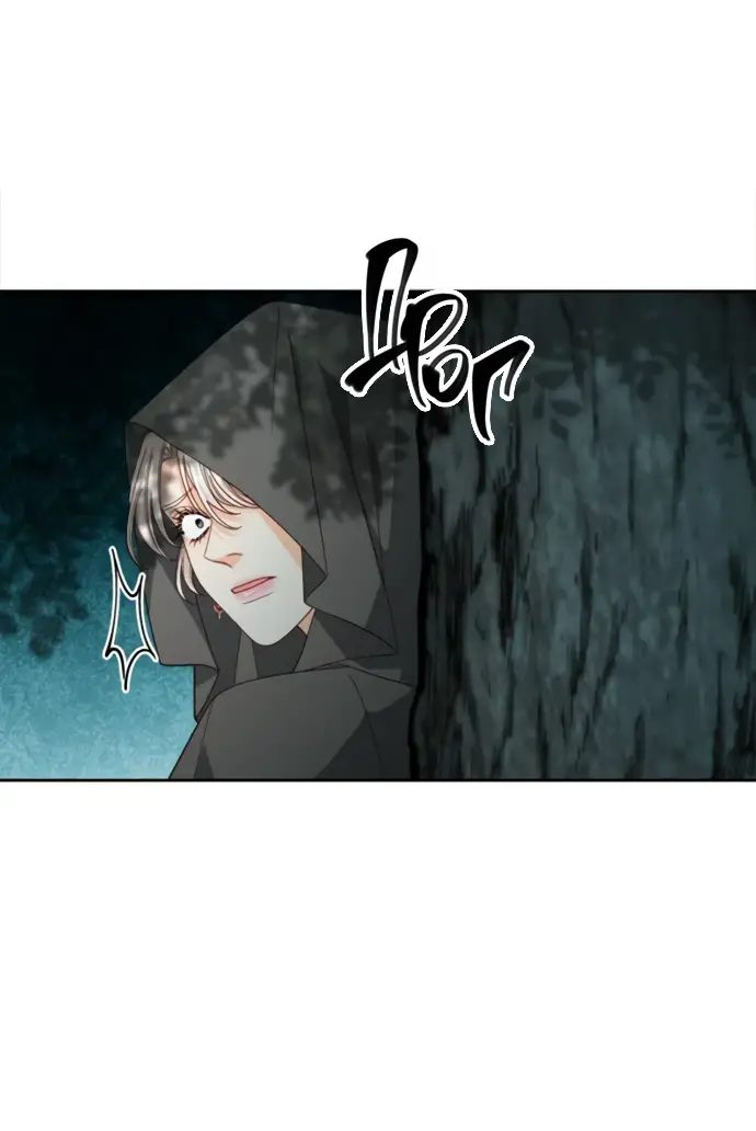 Страница 63 главы 174 манги Второй брак императрицы / Second marriage of the Empress