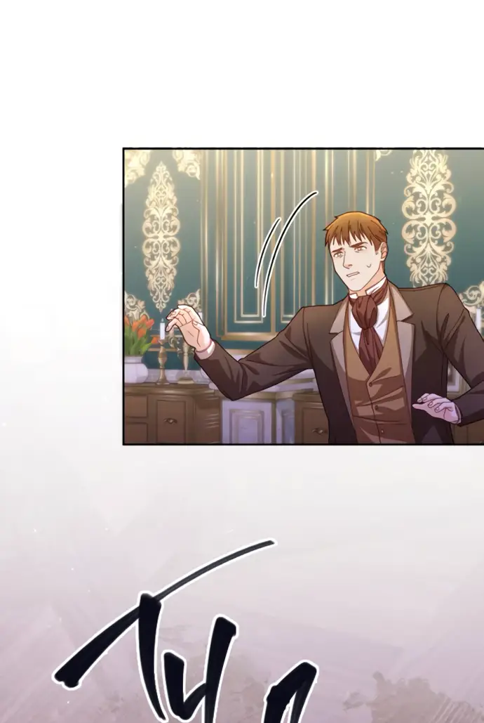 Страница 17 главы 166 манги Второй брак императрицы / Second marriage of the Empress