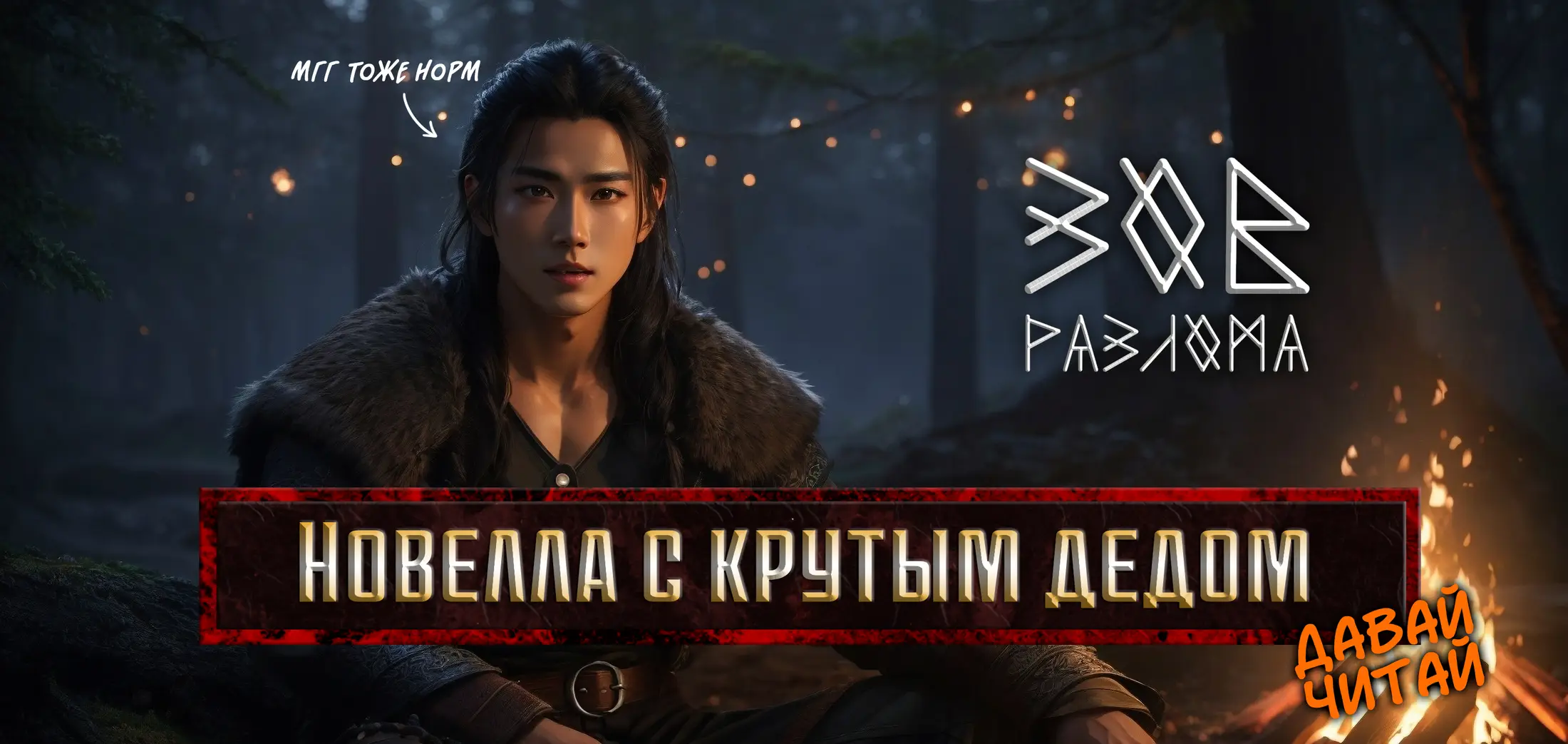 Страница 65 главы 166 манги Второй брак императрицы / Second marriage of the Empress