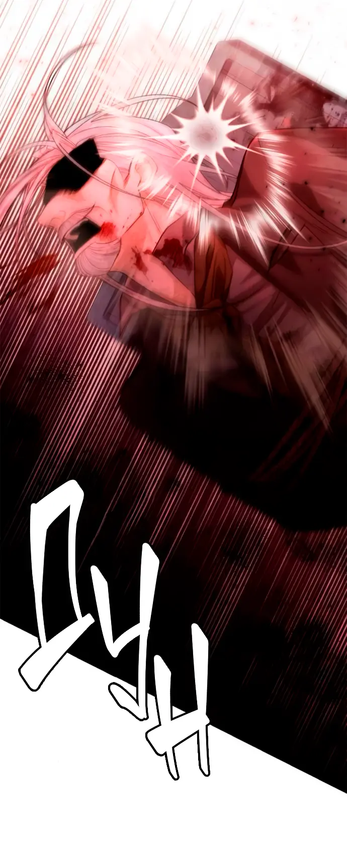 Страница 55 главы 189 манги Второй брак императрицы / Second marriage of the Empress