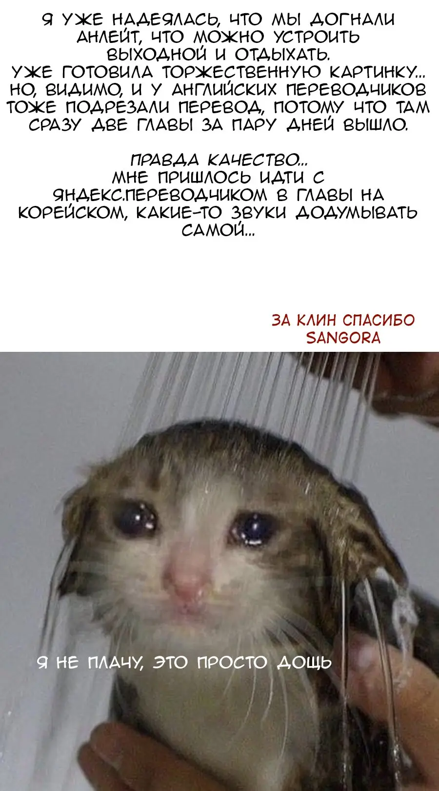 Страница 12 главы 24 манги Второй брак императрицы / Second marriage of the Empress