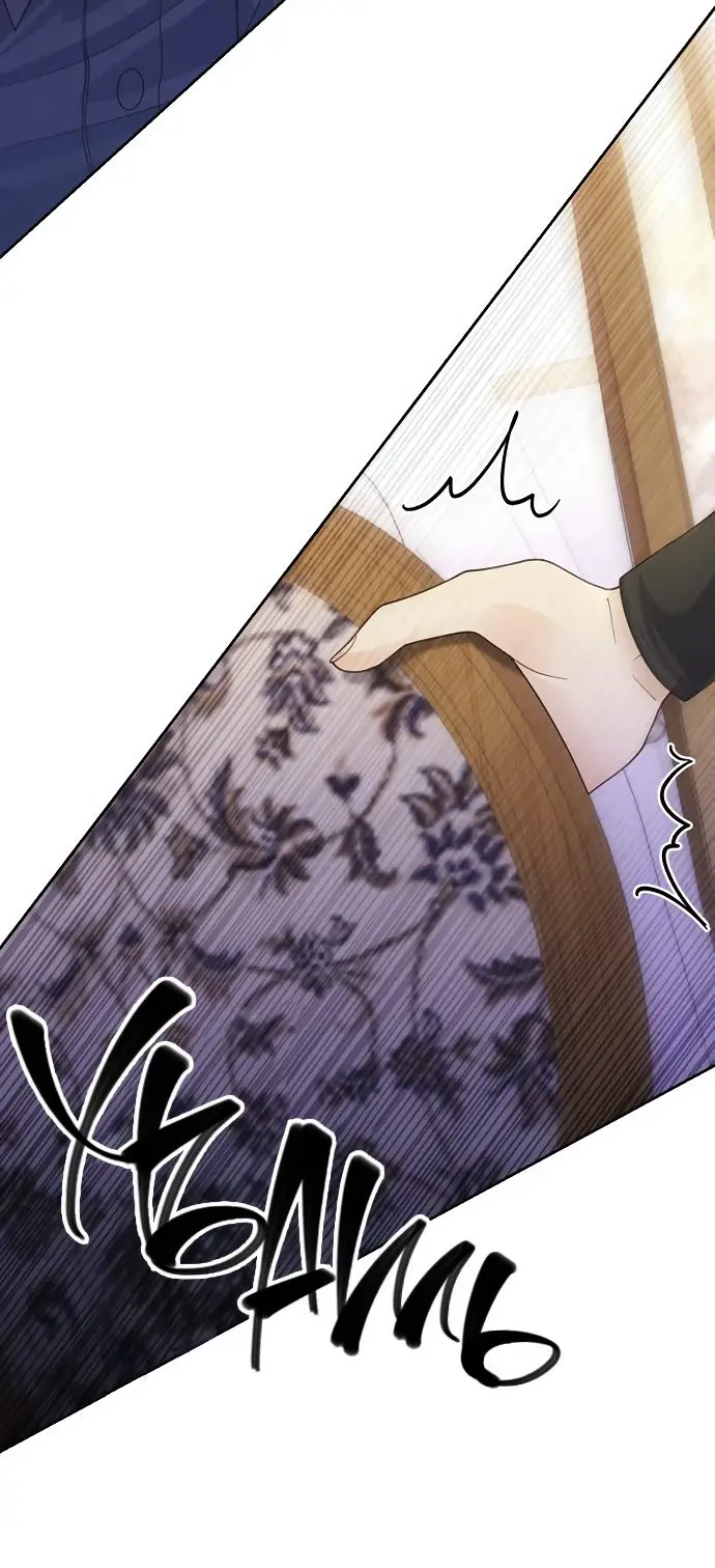 Страница 12 главы 145 манги Второй брак императрицы / Second marriage of the Empress