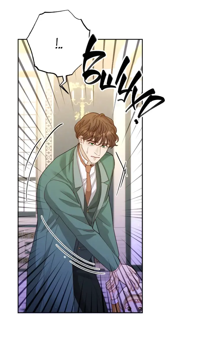 Страница 37 главы 167 манги Второй брак императрицы / Second marriage of the Empress