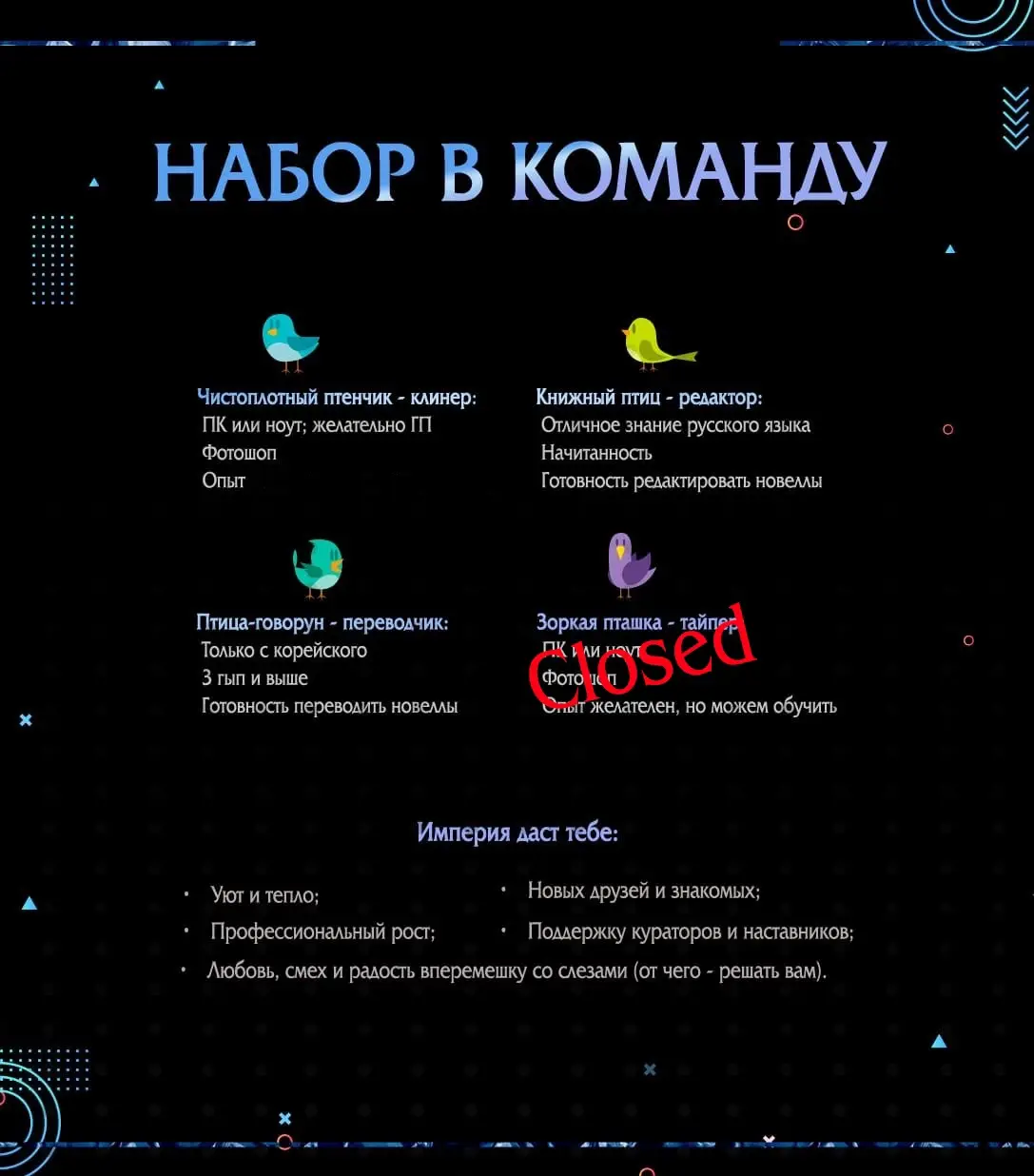 Страница 10 главы 127 манги Второй брак императрицы / Second marriage of the Empress