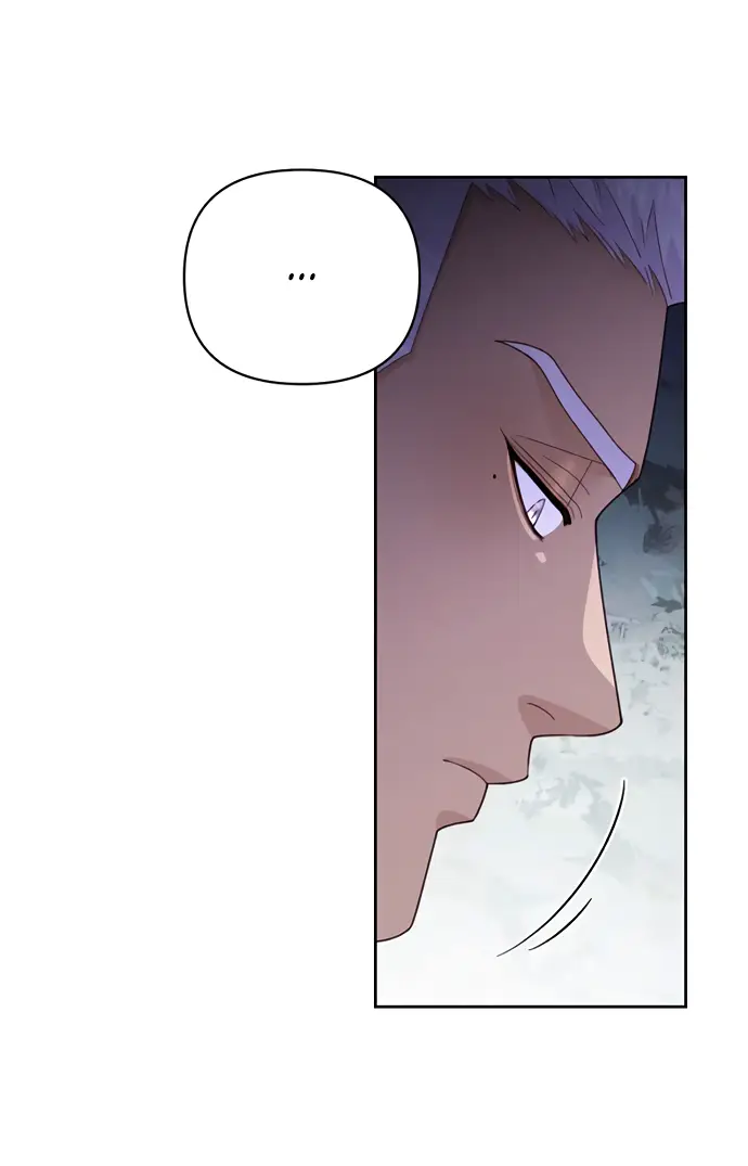 Страница 5 главы 147 манги Второй брак императрицы / Second marriage of the Empress