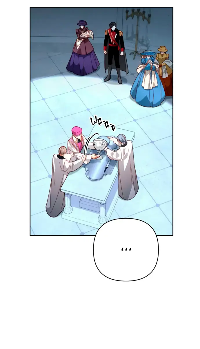 Страница 17 главы 181 манги Второй брак императрицы / Second marriage of the Empress