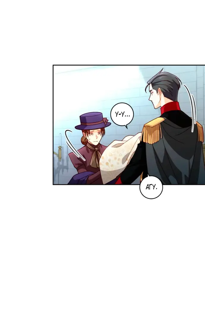 Страница 18 главы 181 манги Второй брак императрицы / Second marriage of the Empress