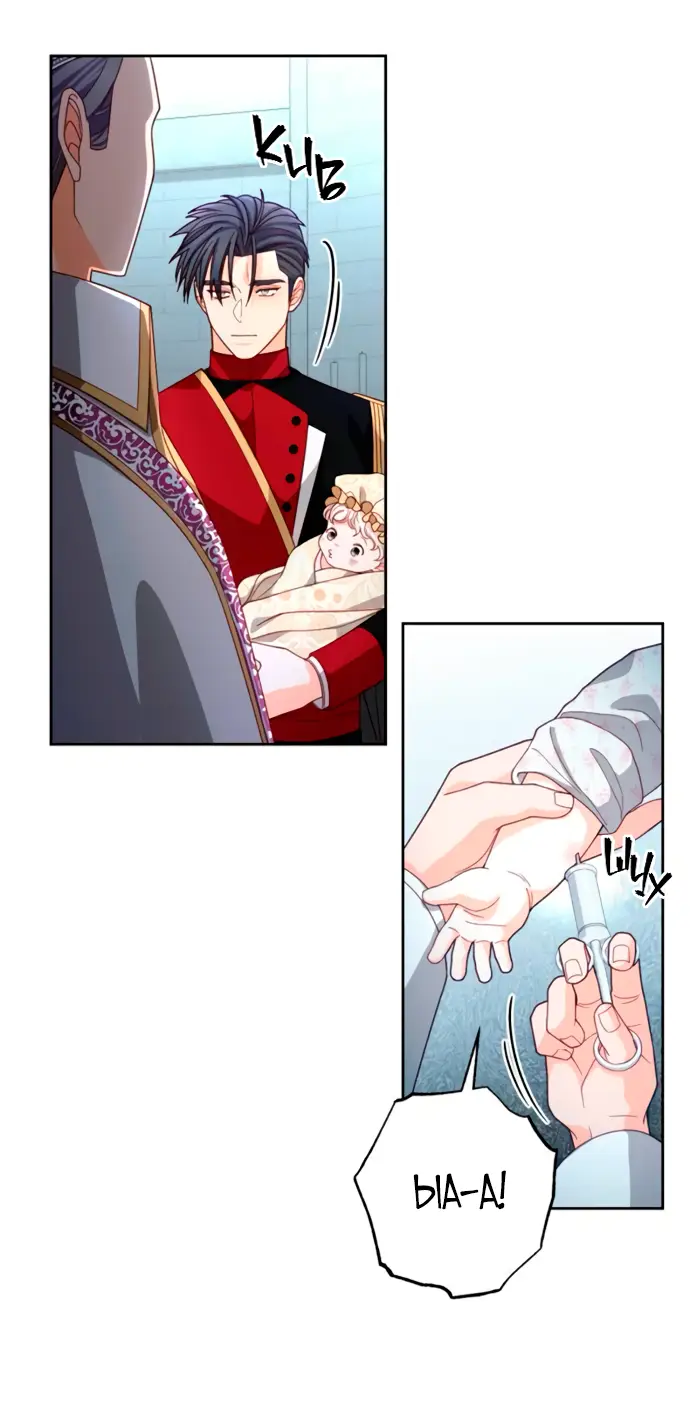 Страница 19 главы 181 манги Второй брак императрицы / Second marriage of the Empress