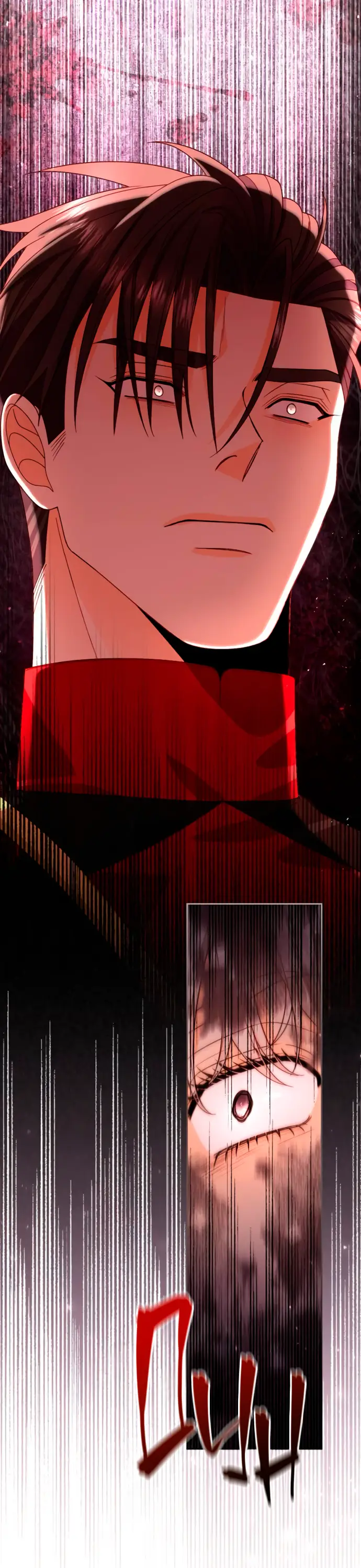 Страница 26 главы 181 манги Второй брак императрицы / Second marriage of the Empress