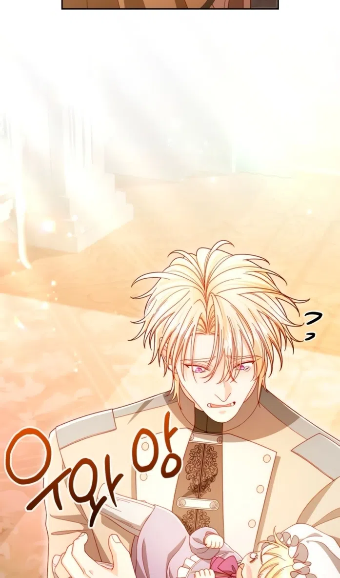 Страница 12 главы 237 манги Второй брак императрицы / Second marriage of the Empress