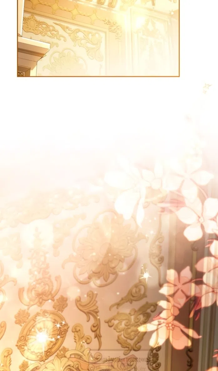 Страница 25 главы 237 манги Второй брак императрицы / Second marriage of the Empress