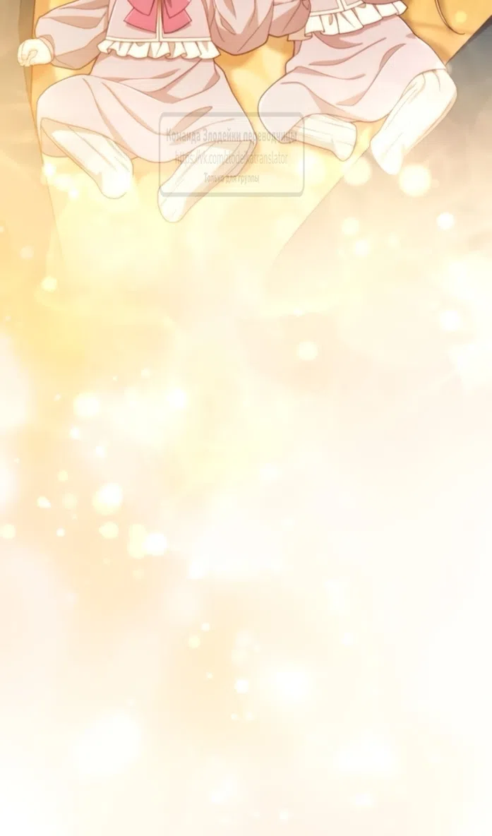 Страница 49 главы 237 манги Второй брак императрицы / Second marriage of the Empress