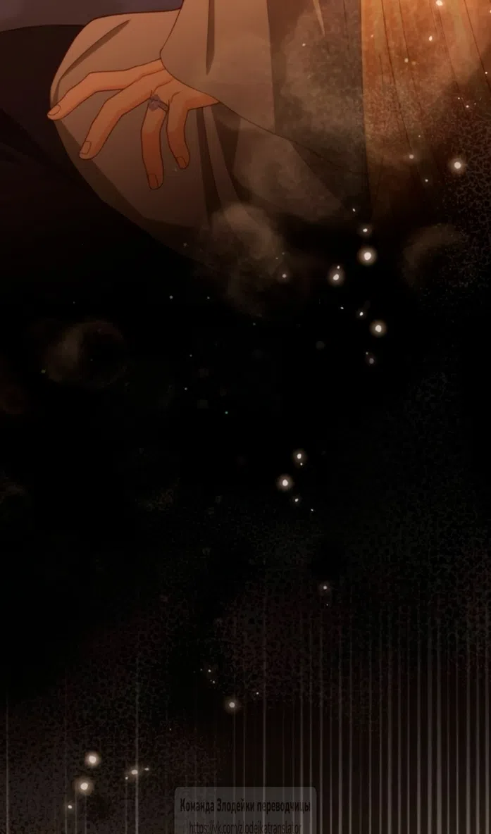 Страница 57 главы 237 манги Второй брак императрицы / Second marriage of the Empress