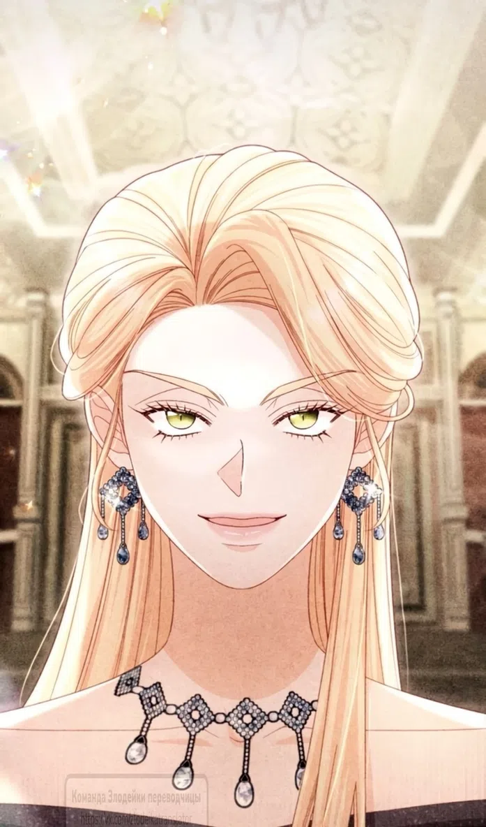 Страница 80 главы 237 манги Второй брак императрицы / Second marriage of the Empress