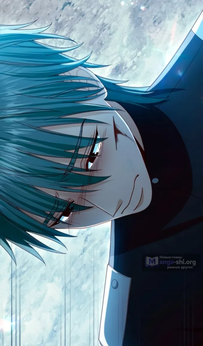 Страница 119 главы 237 манги Второй брак императрицы / Second marriage of the Empress