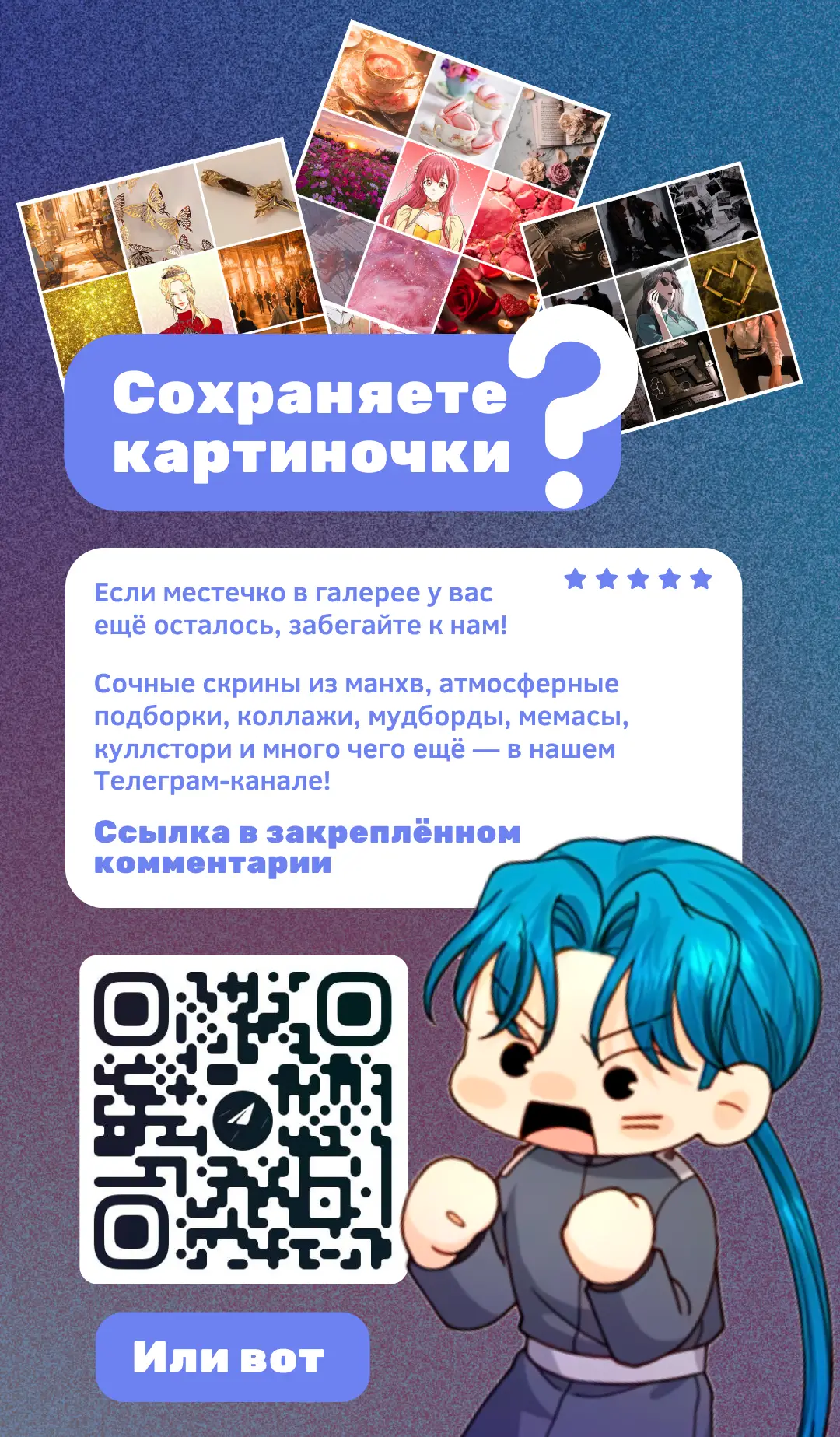 Страница 69 главы 178 манги Второй брак императрицы / Second marriage of the Empress