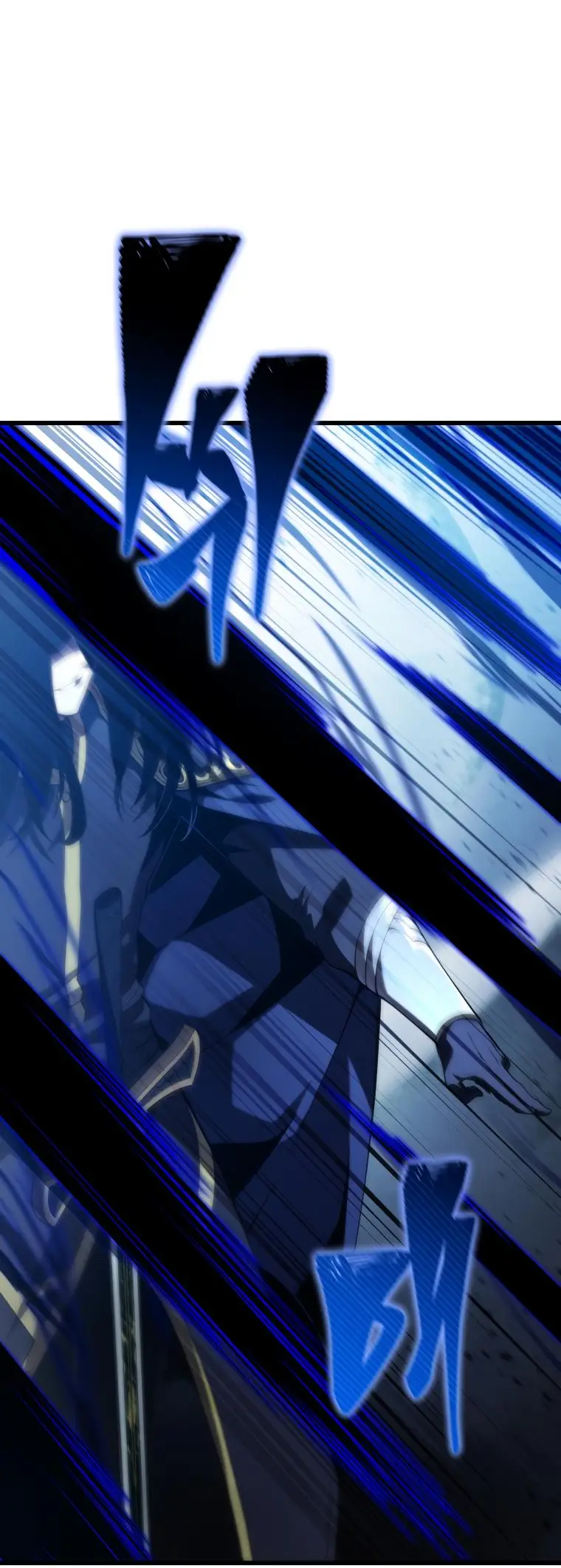Страница 75 главы 125 манги Младший сын мастера меча / The Youngest Son of a Swordsman