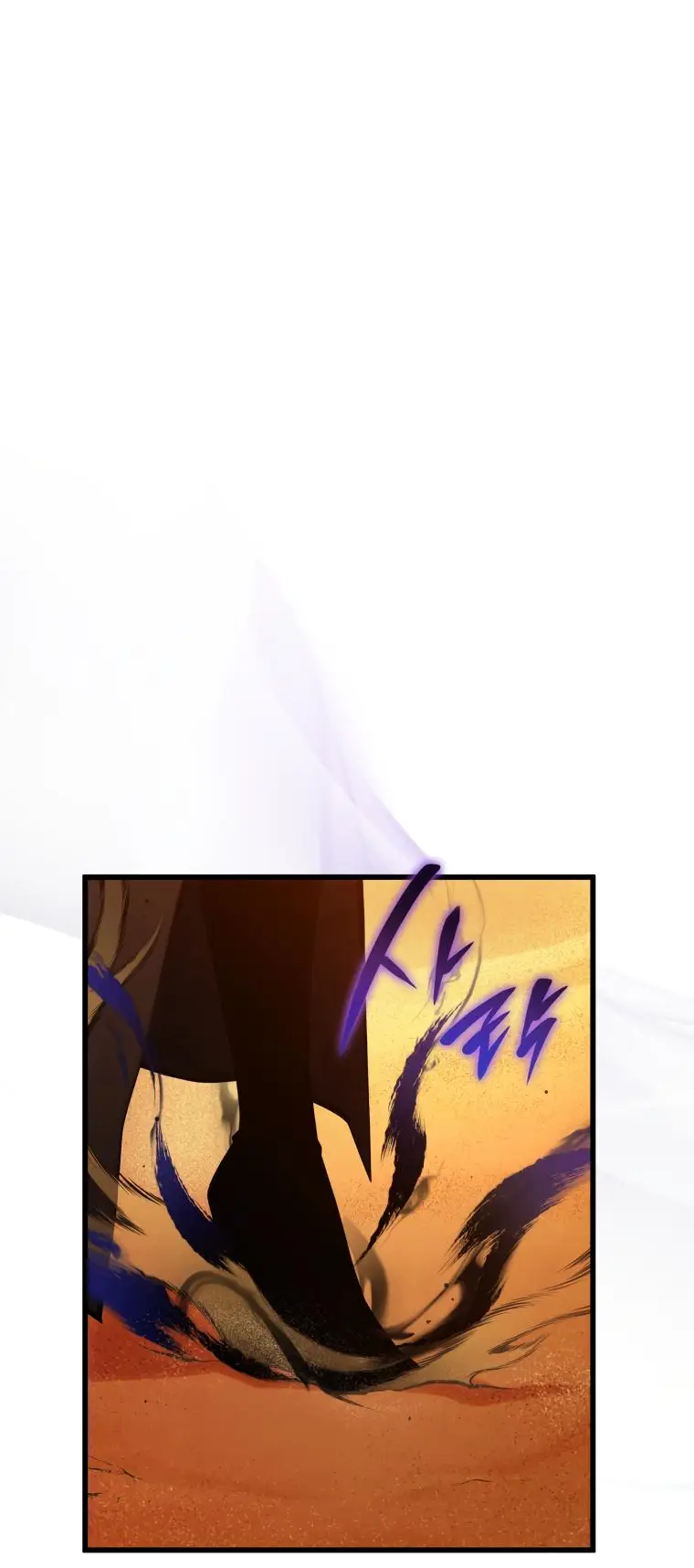 Страница 10 главы 123 манги Младший сын мастера меча / The Youngest Son of a Swordsman