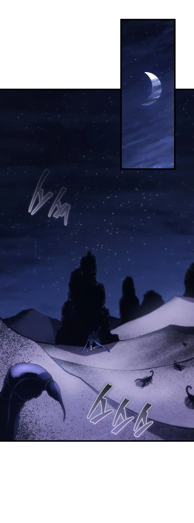 Страница 18 главы 123 манги Младший сын мастера меча / The Youngest Son of a Swordsman