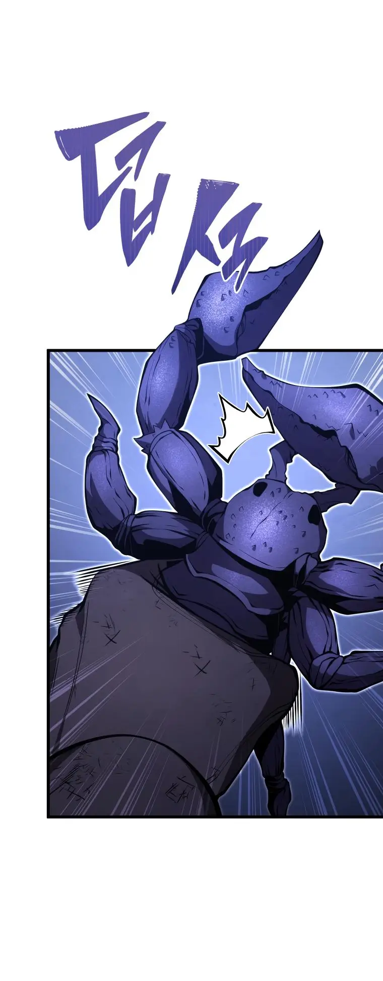 Страница 22 главы 123 манги Младший сын мастера меча / The Youngest Son of a Swordsman