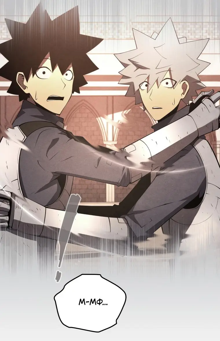 Страница 26 главы 123 манги Младший сын мастера меча / The Youngest Son of a Swordsman