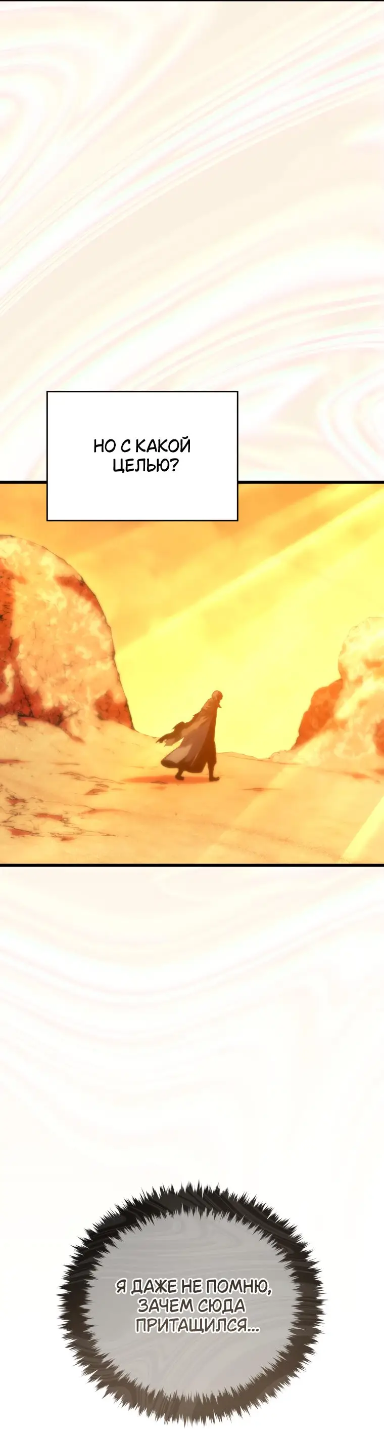 Страница 37 главы 123 манги Младший сын мастера меча / The Youngest Son of a Swordsman