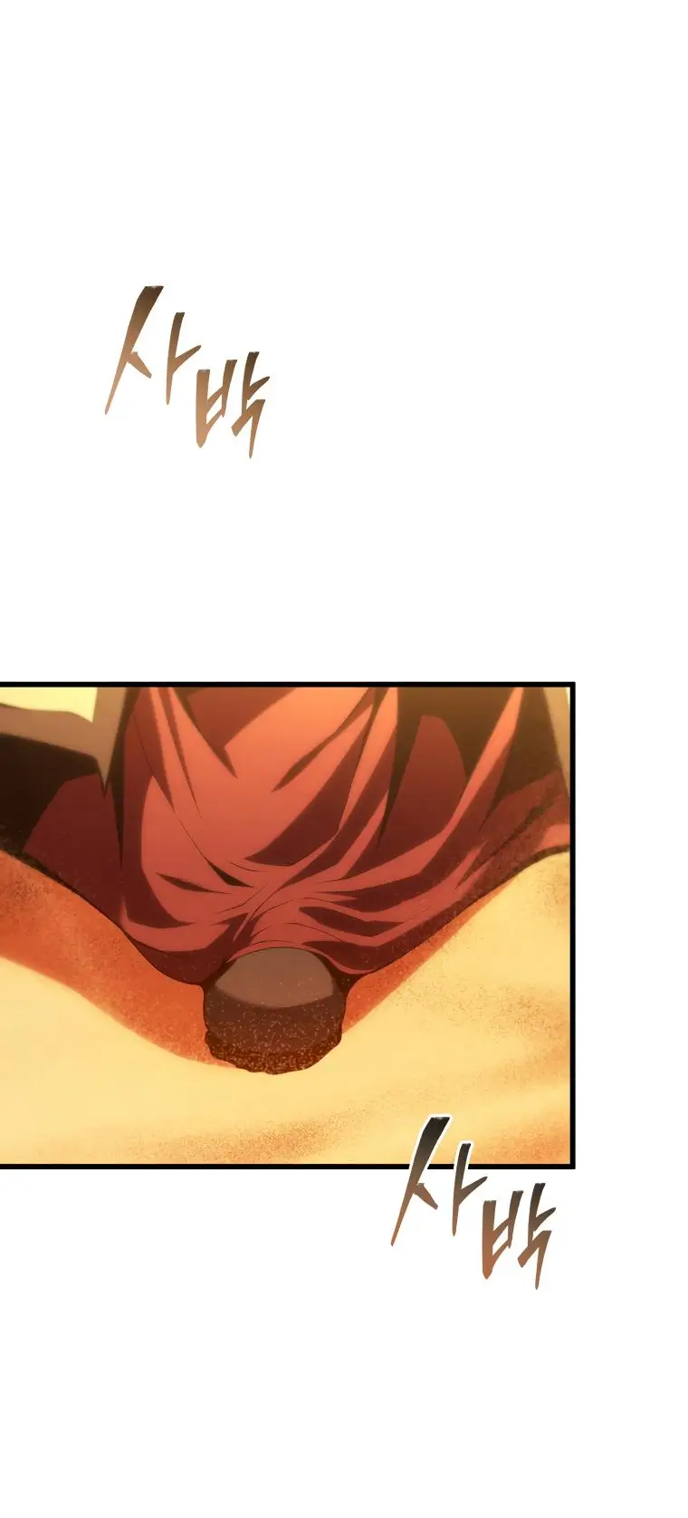 Страница 39 главы 123 манги Младший сын мастера меча / The Youngest Son of a Swordsman