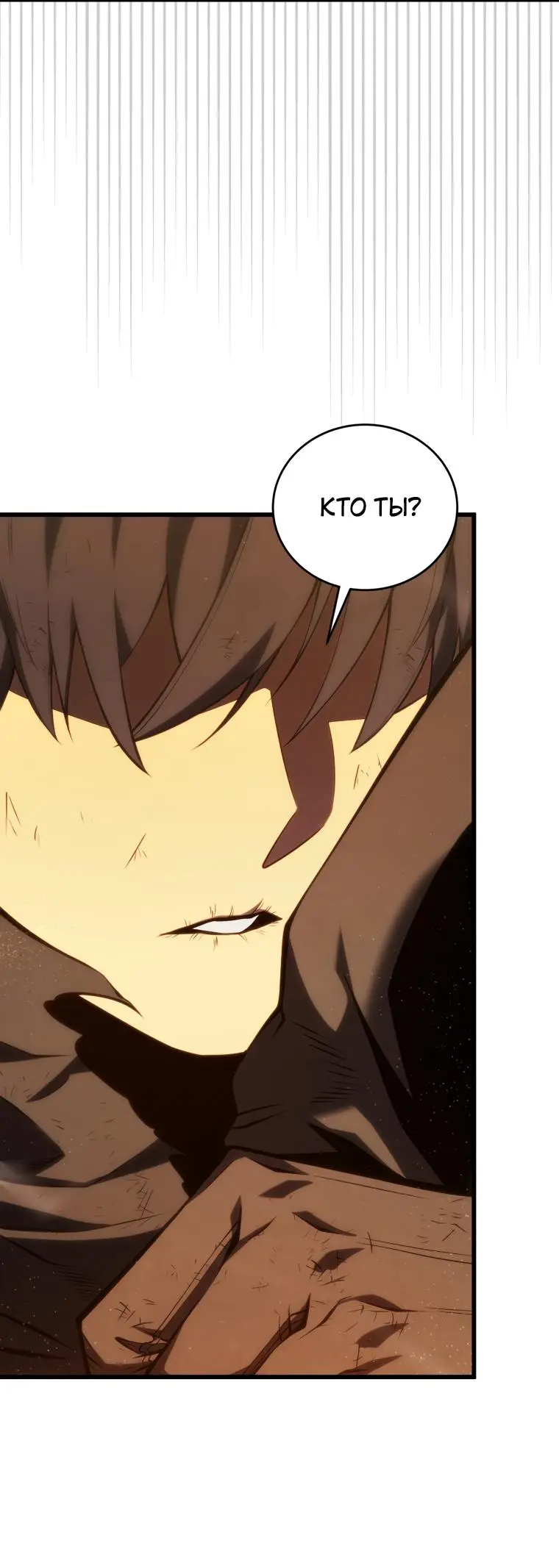 Страница 44 главы 123 манги Младший сын мастера меча / The Youngest Son of a Swordsman