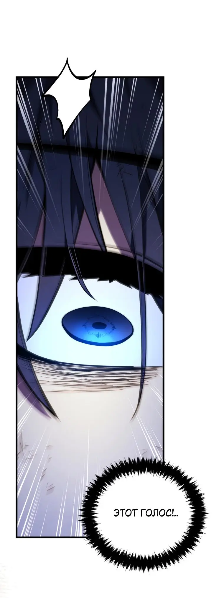 Страница 46 главы 123 манги Младший сын мастера меча / The Youngest Son of a Swordsman