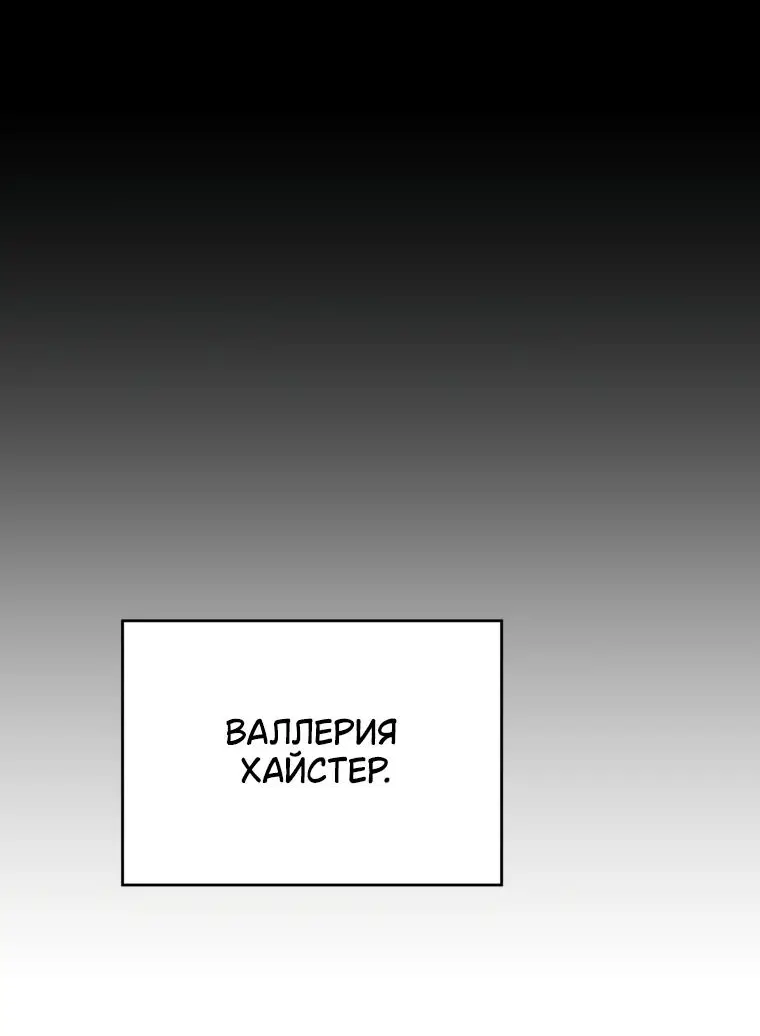 Страница 51 главы 123 манги Младший сын мастера меча / The Youngest Son of a Swordsman