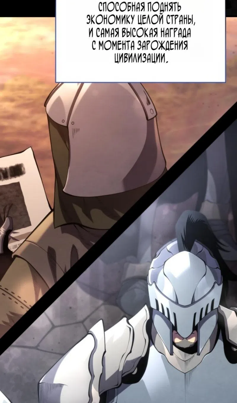 Страница 5 главы 182 манги Младший сын мастера меча / The Youngest Son of a Swordsman