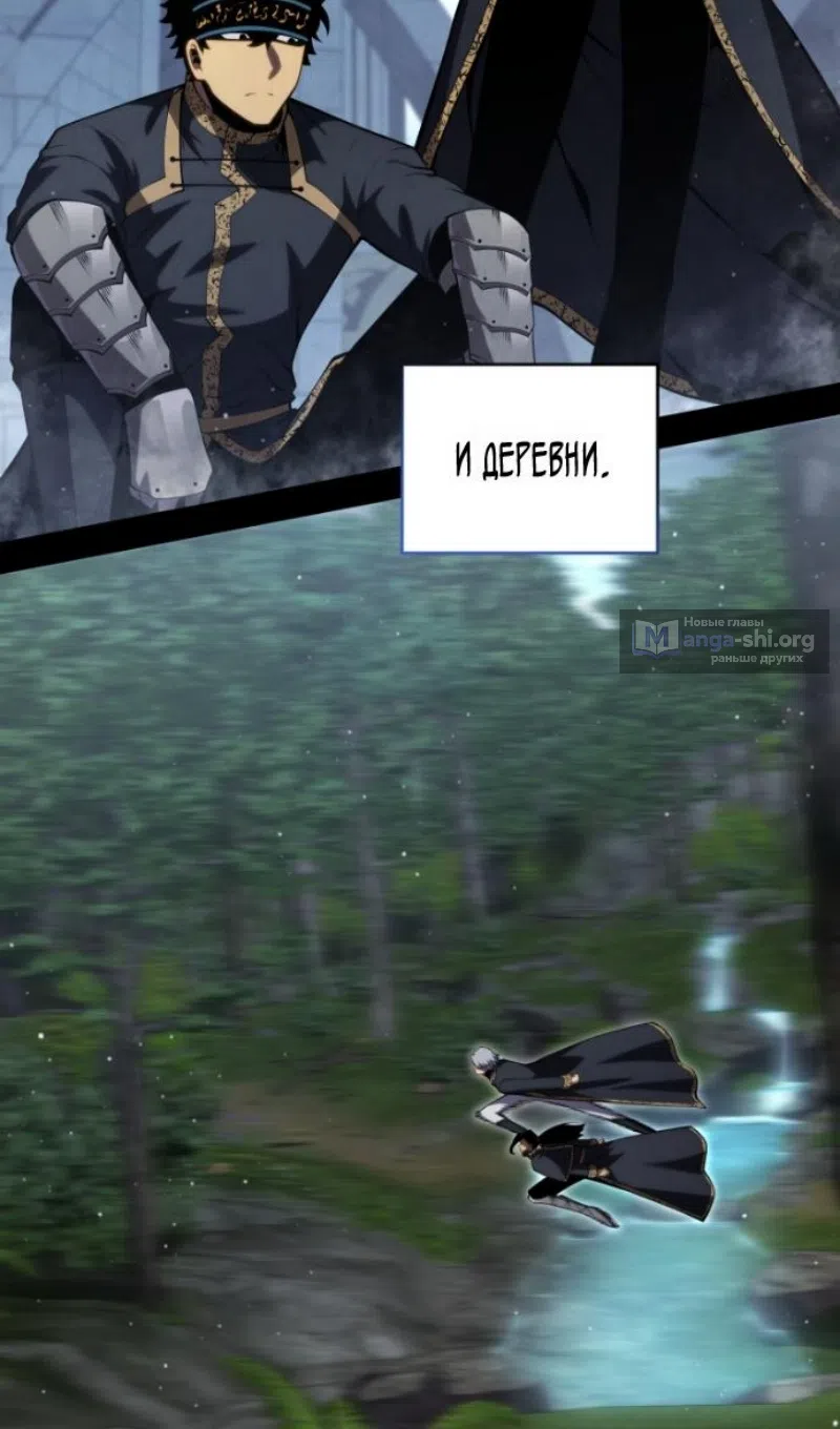Страница 10 главы 182 манги Младший сын мастера меча / The Youngest Son of a Swordsman