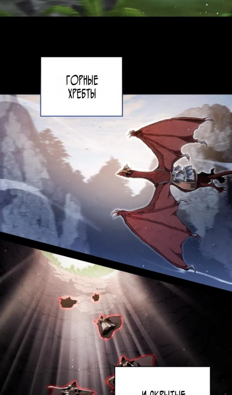 Страница 11 главы 182 манги Младший сын мастера меча / The Youngest Son of a Swordsman