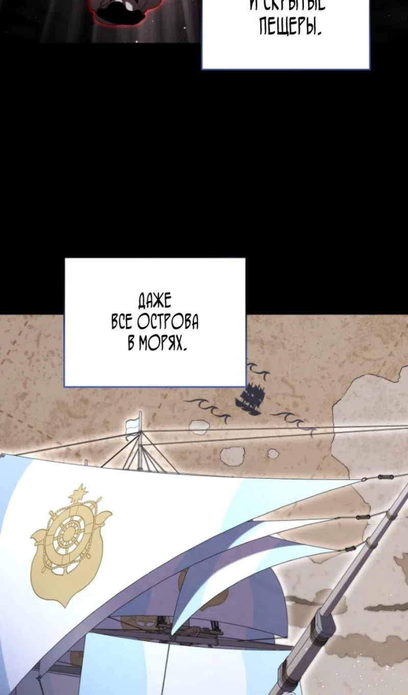 Страница 12 главы 182 манги Младший сын мастера меча / The Youngest Son of a Swordsman