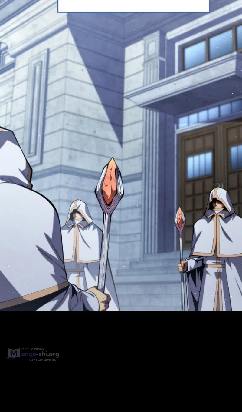 Страница 14 главы 182 манги Младший сын мастера меча / The Youngest Son of a Swordsman