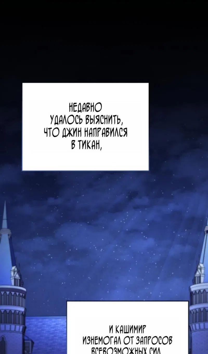 Страница 15 главы 182 манги Младший сын мастера меча / The Youngest Son of a Swordsman