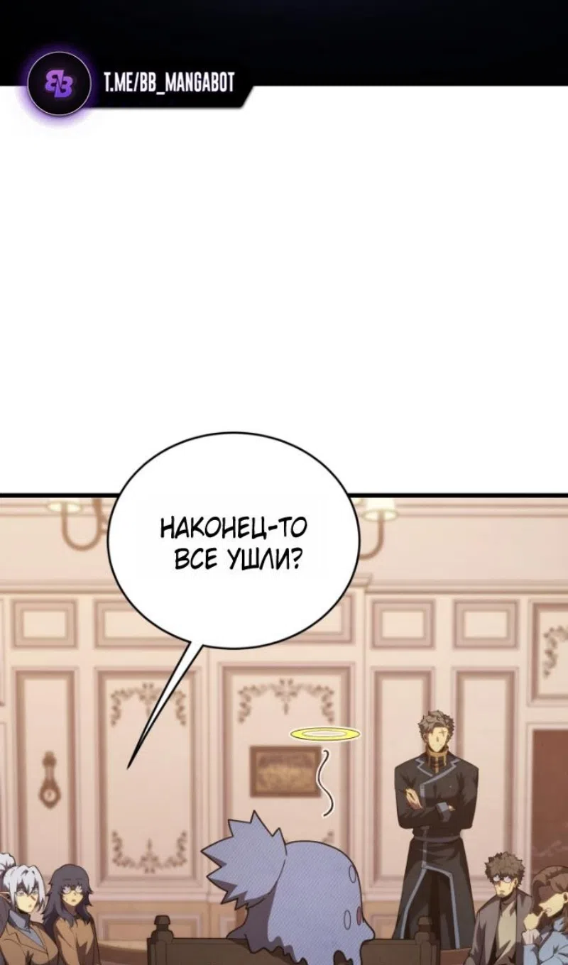 Страница 17 главы 182 манги Младший сын мастера меча / The Youngest Son of a Swordsman